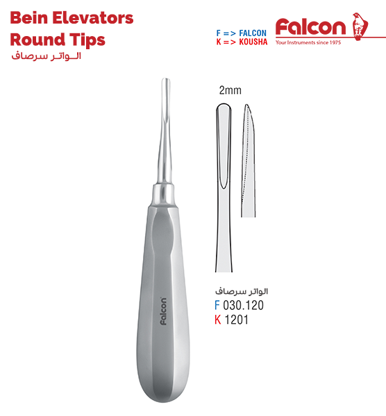 الواتر سر صاف//کوشا-Kousha/فالکن-Falcon