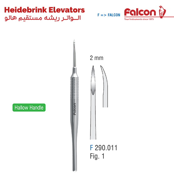 الواتر مخصوص ریشه مستقیم (هالو-2mm)//فالکن-Falcon