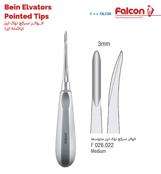 الواتور دندانپزشکی نوک تیز سر کج M//فالکن-Falcon