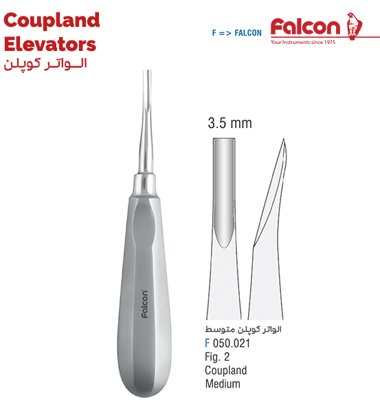 الواتر کوپلن M//فالکن-Falcon