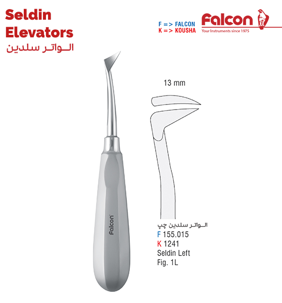 الواتر سلدین چپ//کوشا-Kousha/فالکن-Falcon