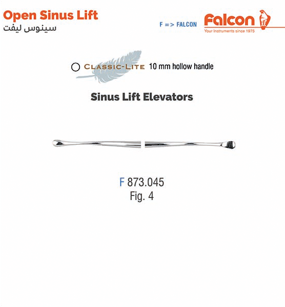 الواتر سینوس لیفت (fig:4)//فالکن-Falcon
