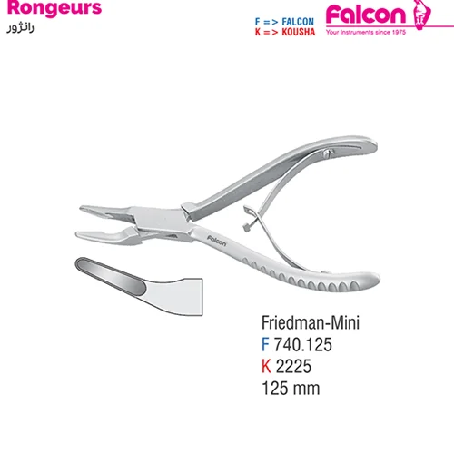 رانژور مینی فریدمن//کوشا-Kousha/فالکن-Falcon