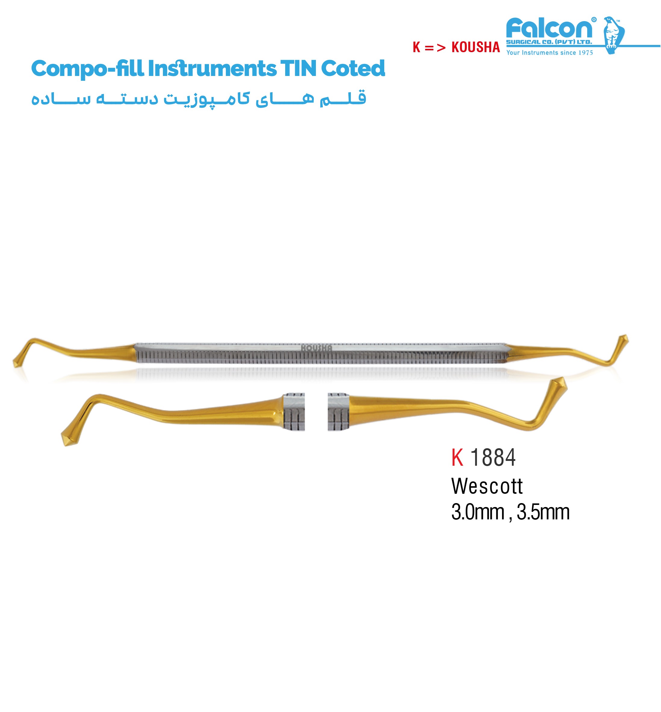قلم کامپوزیت دسته ساده (Wescott)//کوشا-Kousha