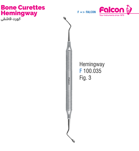 کورت قاشقی هالو L//فالکن-Falcon