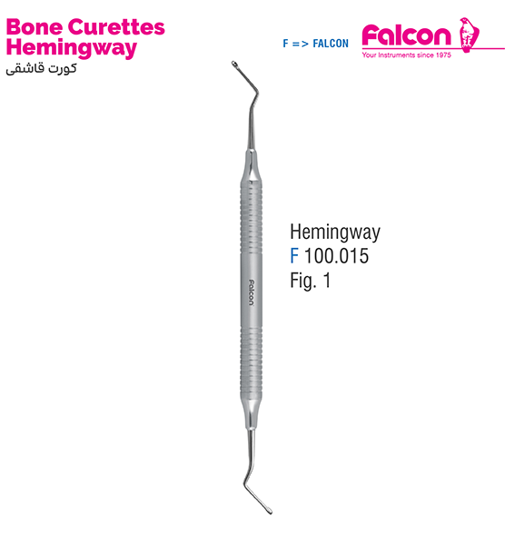 کورت قاشقی هالو S//فالکن-Falcon