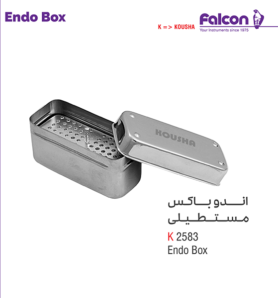 اندوباکس مستطیلی//کوشا-Kousha