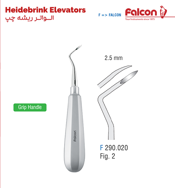 الواتر مخصوص ریشه چپ/2.5mm//فالکن-Falcon