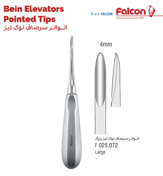 الواتر دندانپزشکی نوک تیز سر صاف L//فالکن-Falcon