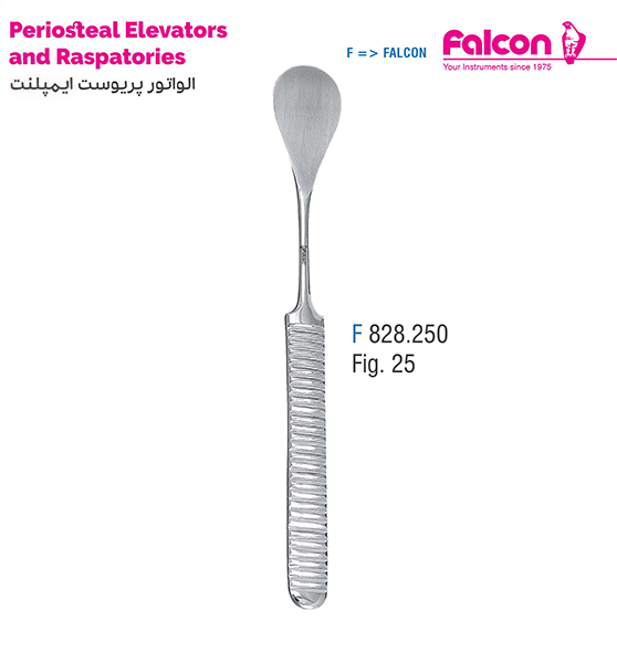 الواتور پریوست ایمپلنت//فالکن-Falcon