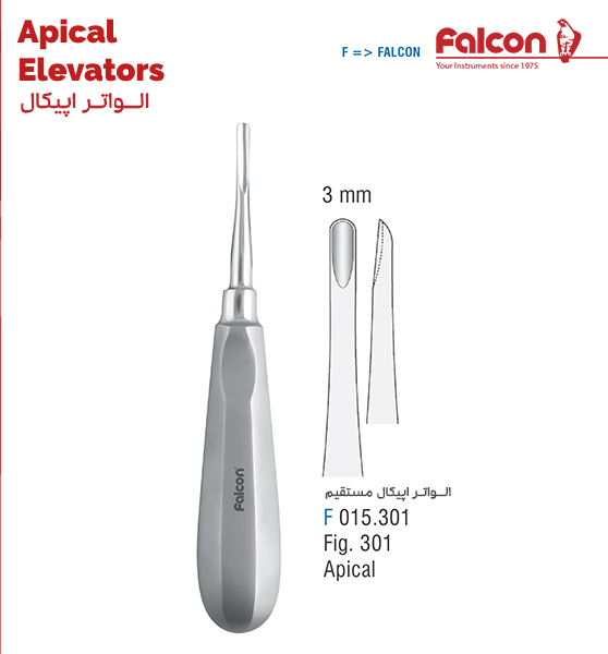 الواتور دندانپزشکی اپیکال//فالکن-Falcon
