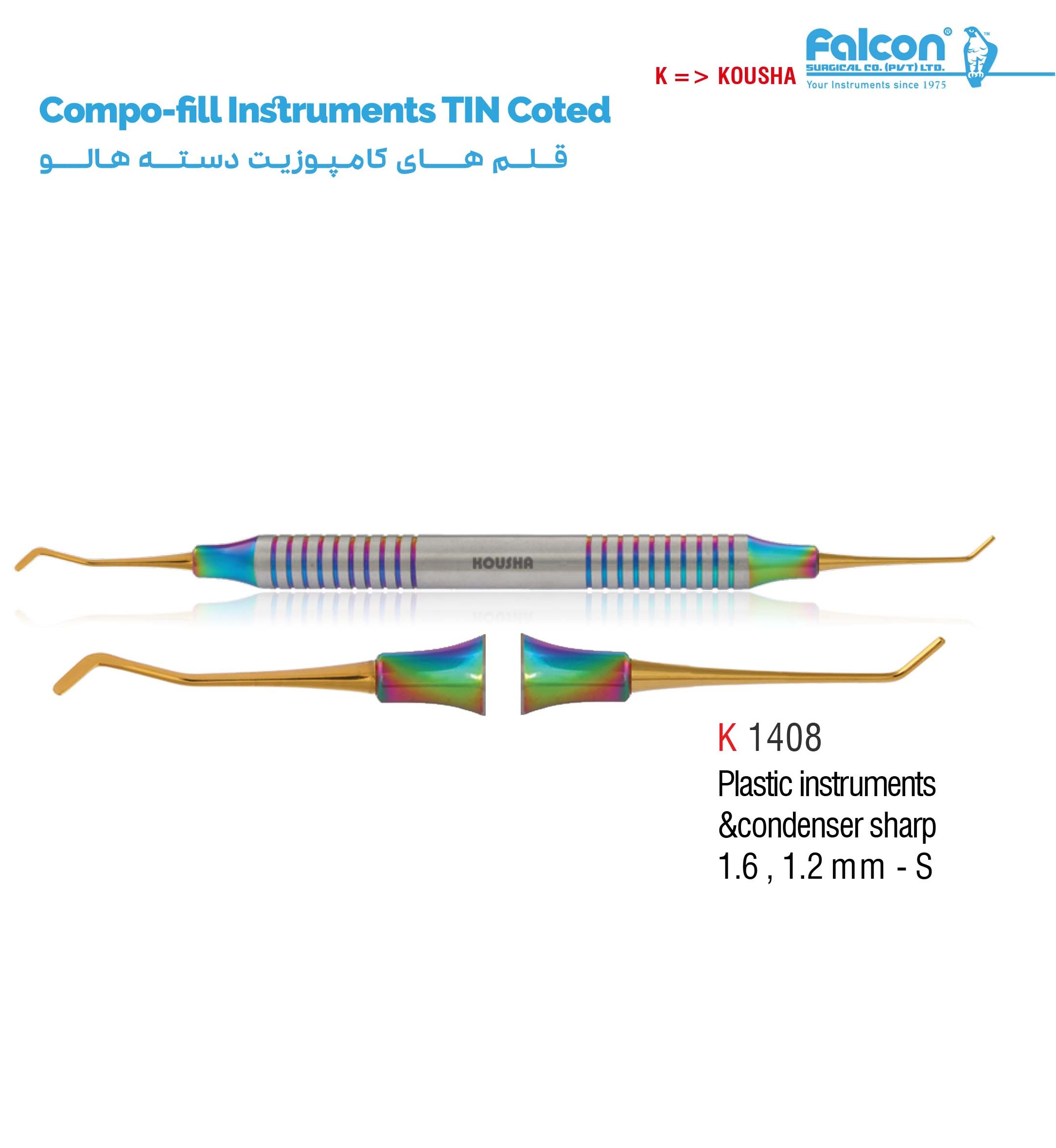 قلم کامپوزیت دسته هالو(Plastic instrument & condenser sharp-S)//کوشا-Kousha