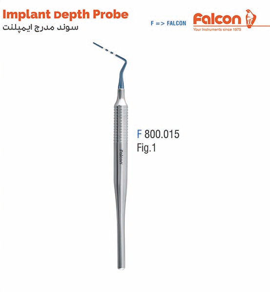 سوند مدرج ایمپلنت//فالکن-Falcon