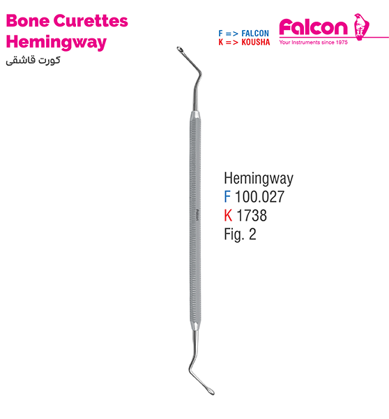 کورت قاشقی M//کوشا-Kousha/فالکن-Falcon