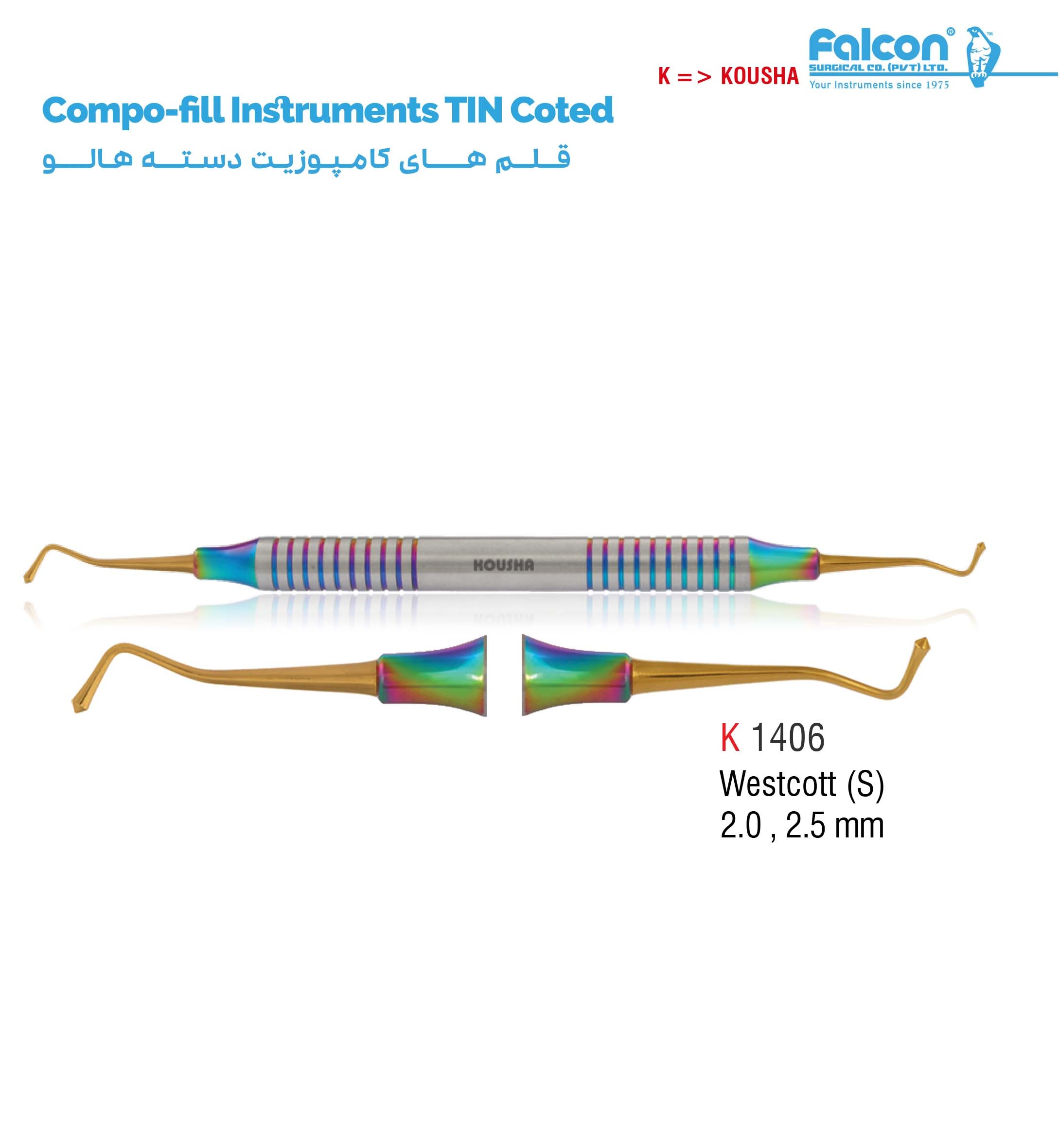 قلم کامپوزیت دسته هالو (Wesscott-S)//کوشا-Kousha