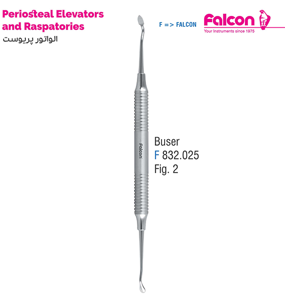 الواتور پریوست بوزر هالو//فالکن-Falcon