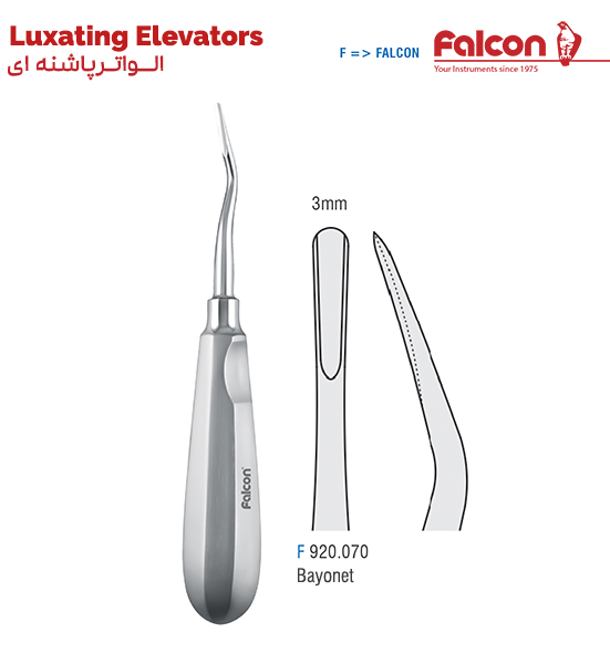 الواتر سرکج لوگزتینگ (پاشنه ای)//فالکن-Falcon