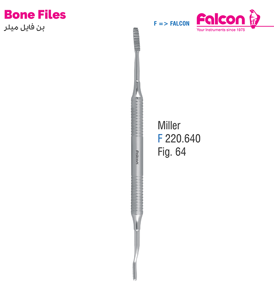 بن فایل هالو (میلر) S//فالکن-Falcon