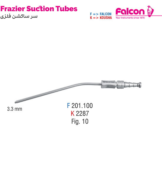 سرساکشن فلزی شماره10//کوشا-Kousha/فالکن-Falcon