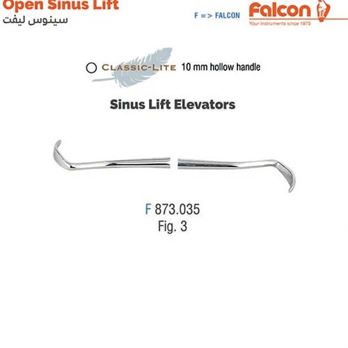الواتر سینوس لیفت (fig:3)//فالکن-Falcon