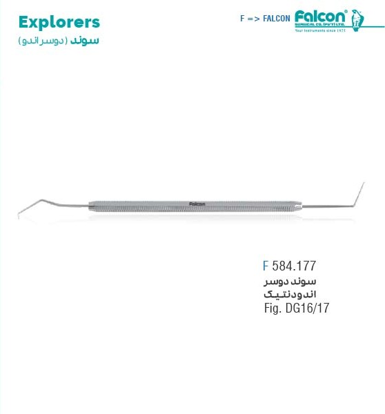 سوند دوسر اندودنتیک//فالکن-Falcon