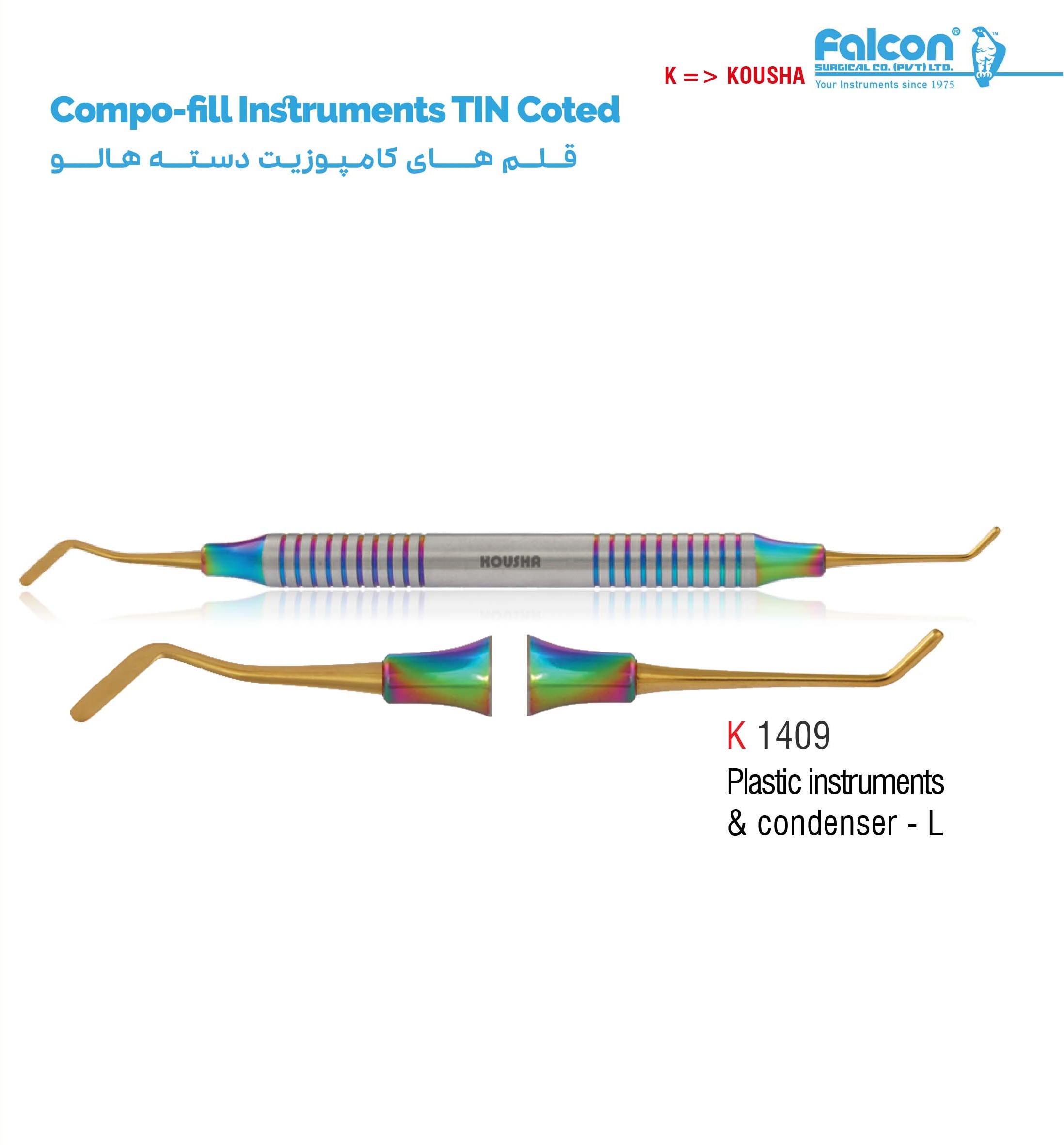 قلم کامپوزیت دسته هالو(Plastic instrument & condenser-L)//کوشا-Kousha