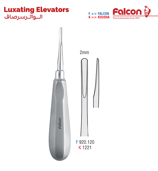 الواتر سرصاف لوگزتینگ//کوشا-Kousha/فالکن-Falcon