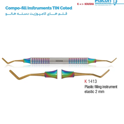 قلم کامپوزیت دسته هالو (Plastic filling instrument elastic)//کوشا-Kousha