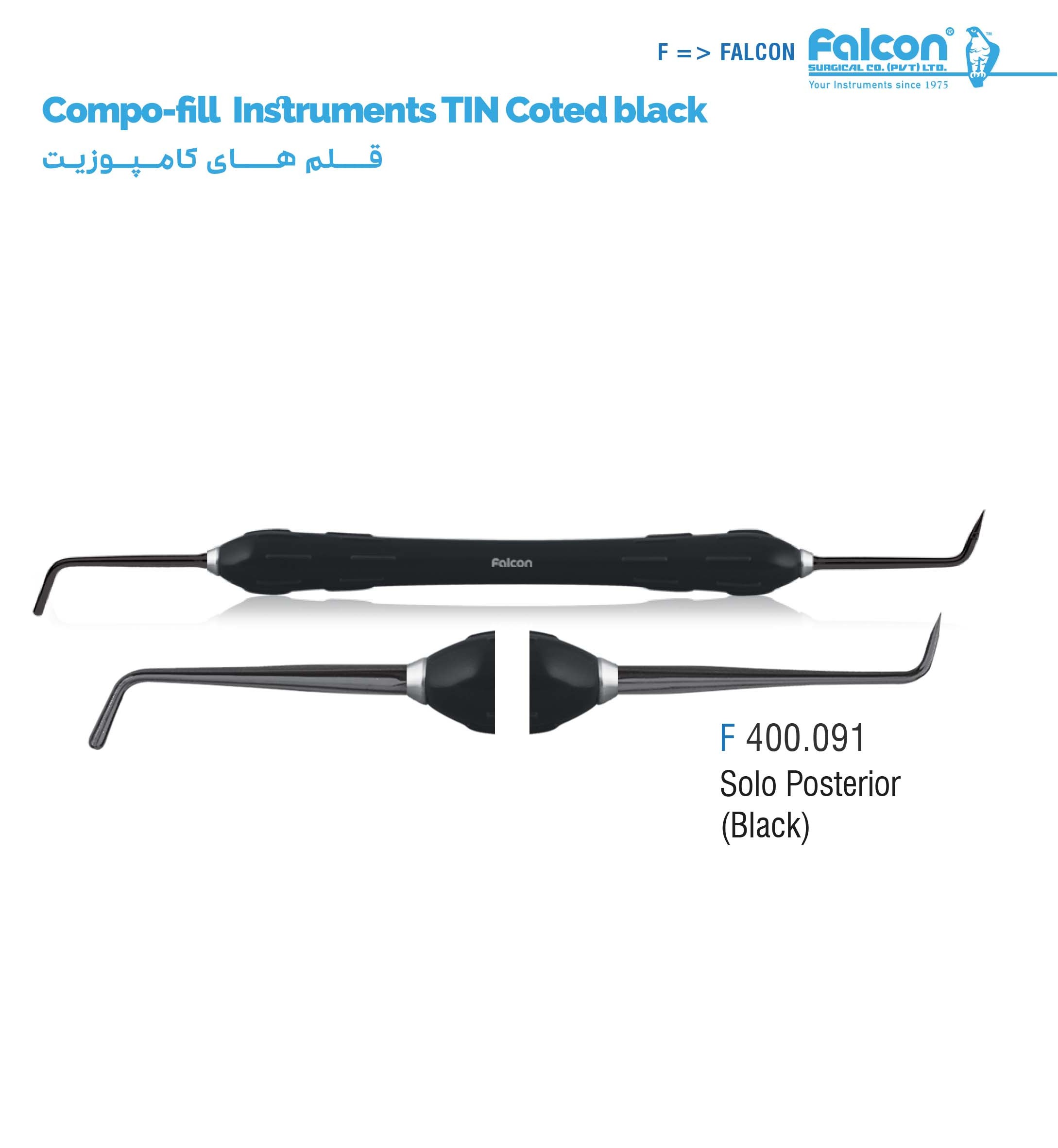 قلم کامپوزیت طرح LM تیتانیومی مشکی (Soloposterior-Black)//فالکن-Falcon