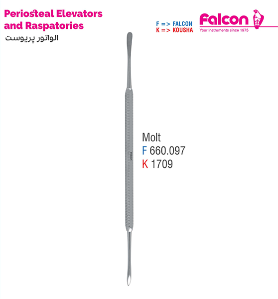 الواتور پریوست مولت//کوشا-Kousha/فالکن-Falcon