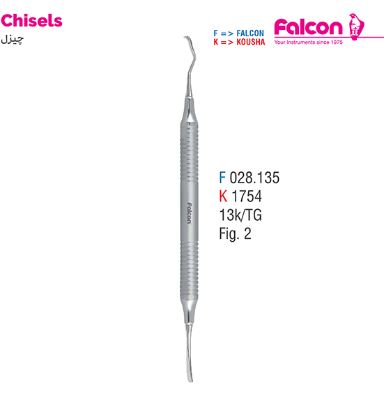 چیزل13KTGهالو//کوشا-Kousha/فالکن-Falcon