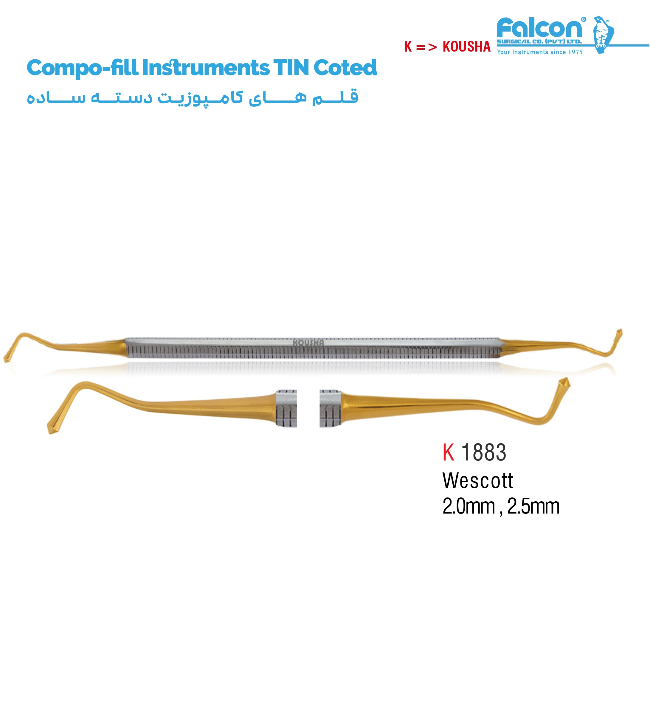 قلم کامپوزیت دسته ساده (Wescott)//کوشا-Kousha