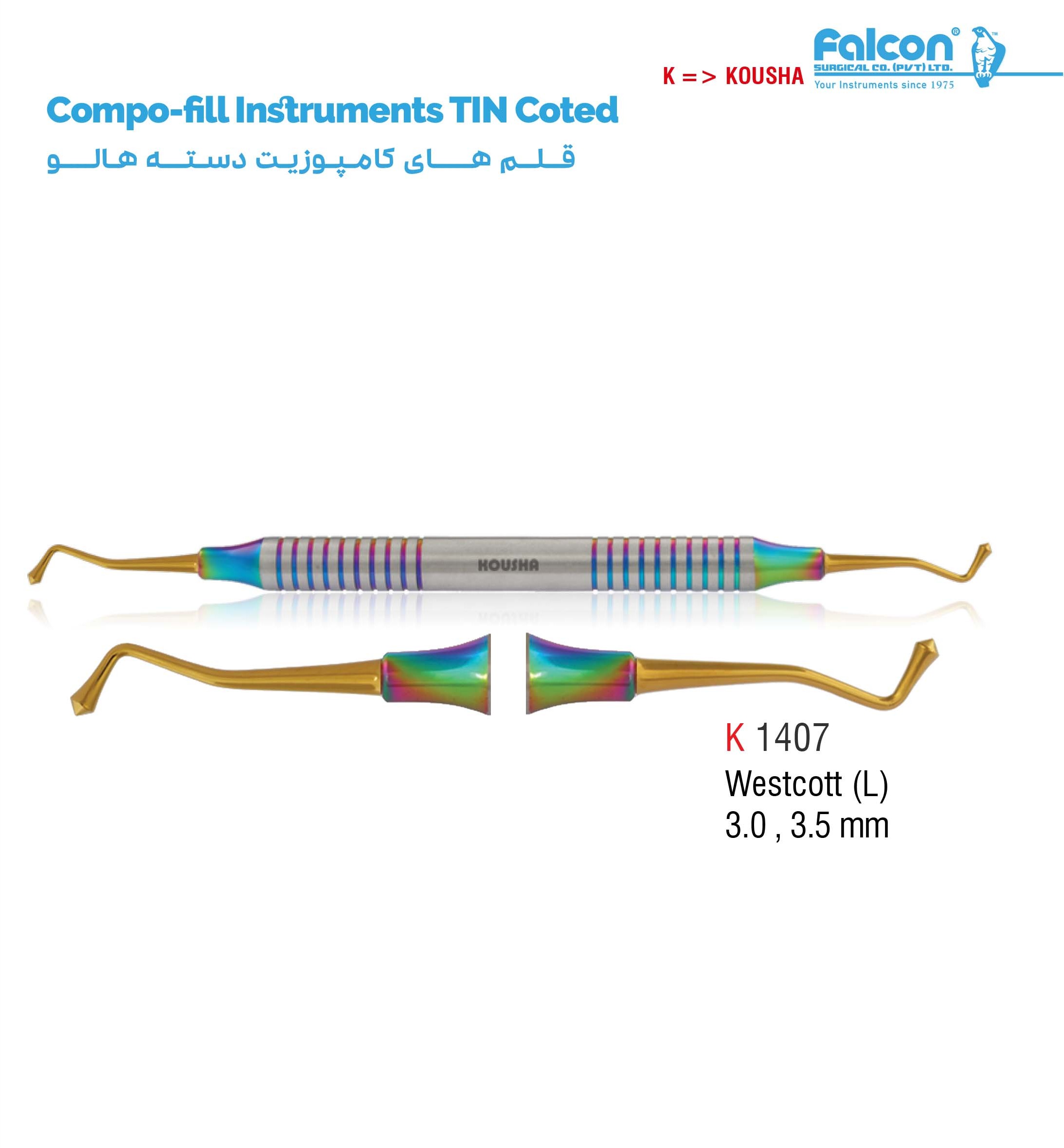 قلم کامپوزیت دسته هالو (Wesscott-L)//کوشا-Kousha