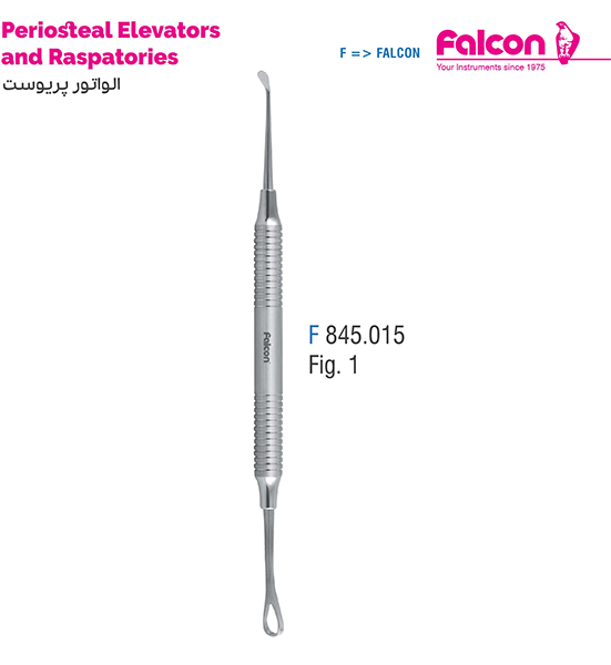 الواتور پریوست (Raspatory for fine tissue)//فالکن-Falcon