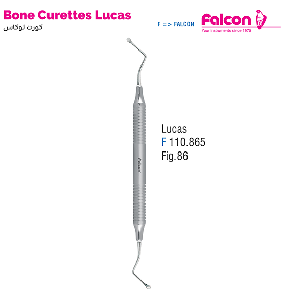 کورت جراحی لوکاس هالو M//فالکن-Falcon