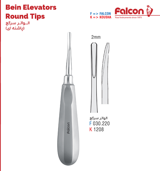 الواتر دندانپزشکی سر کج پاشنه ای//کوشا-Kousha/فالکن-Falcon