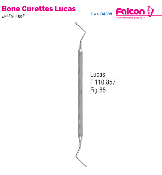 کورت جراحی لوکاس S//فالکن-Falcon