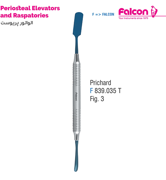 الواتور پریوست پریچارد هالو T//فالکن-Falcon