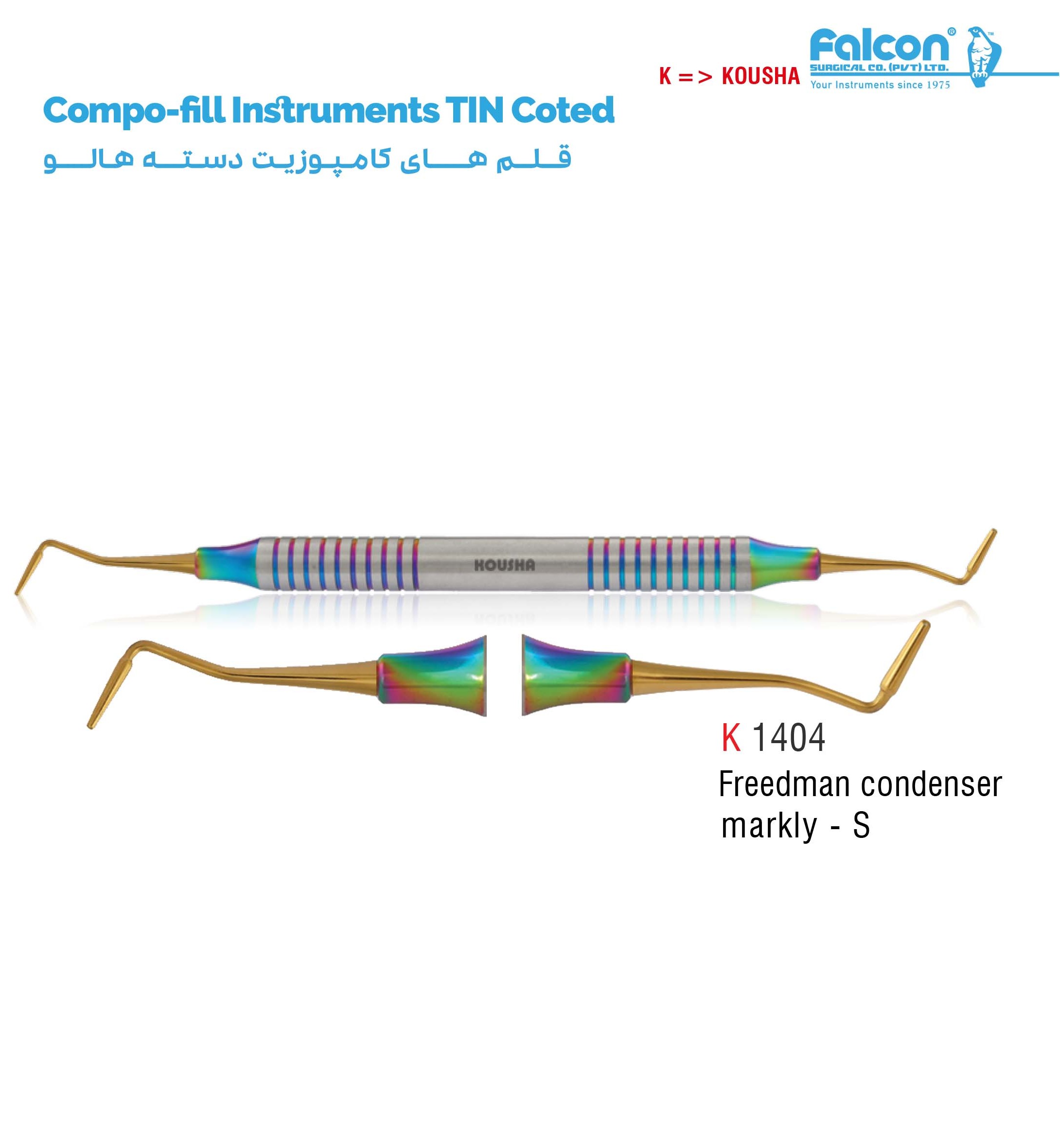 قلم کامپوزیت دسته هالو (Freedman condenser/Markly-S)//کوشا-Kousha