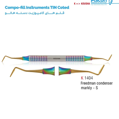 قلم کامپوزیت دسته هالو (Freedman condenser/Markly-S)//کوشا-Kousha