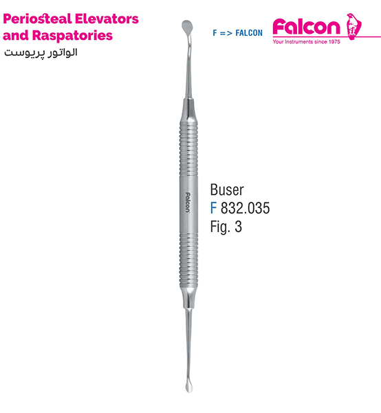الواتور پریوست بوزر هالو//فالکن-Falcon