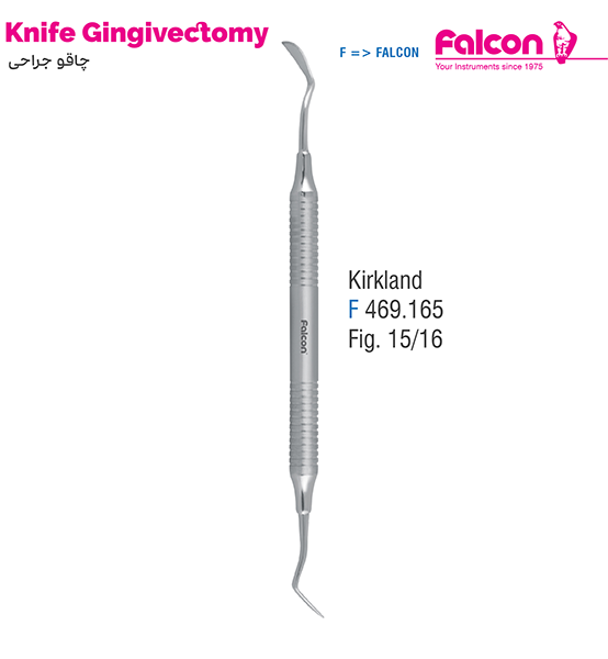 چاقوی جراحی کرکلند هالو//فالکن-Falcon