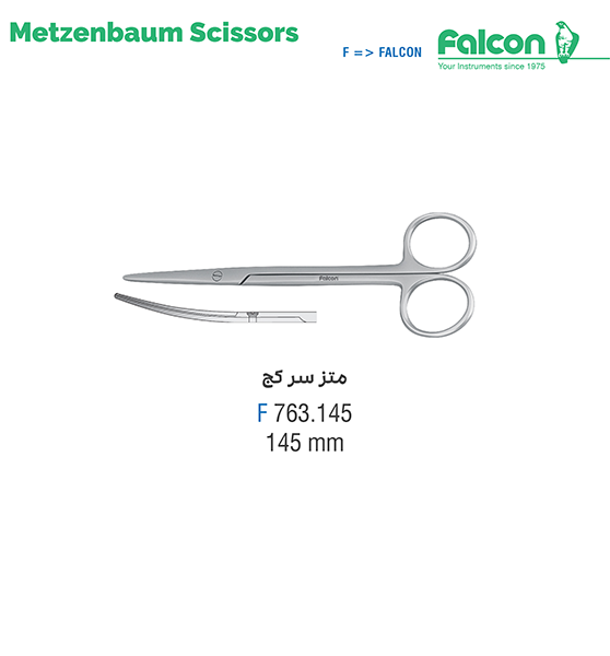 قیچی متز سرکج BL/BL//فالکن-Falcon