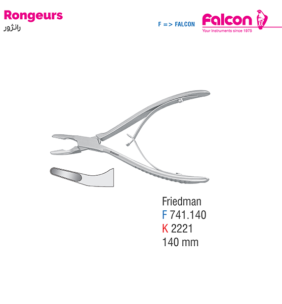 رانژور فریدمن//کوشا-Kousha/فالکن-Falcon