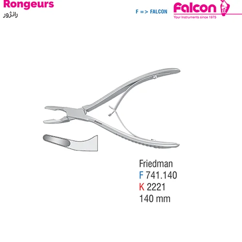 رانژور فریدمن//کوشا-Kousha/فالکن-Falcon