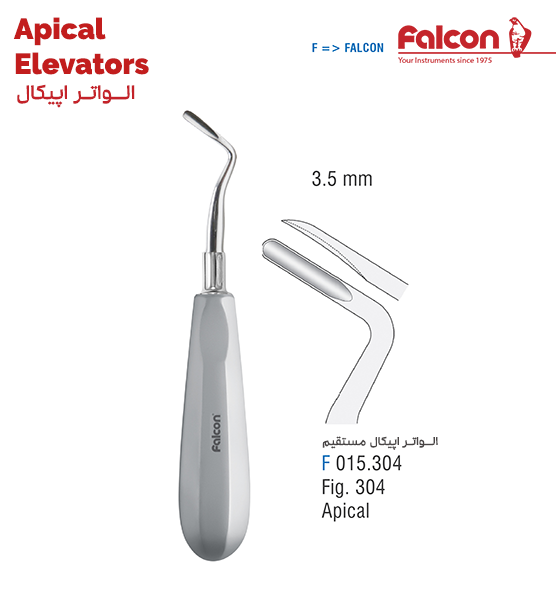 الواتر اپیکال مستقیم//فالکن-Falcon
