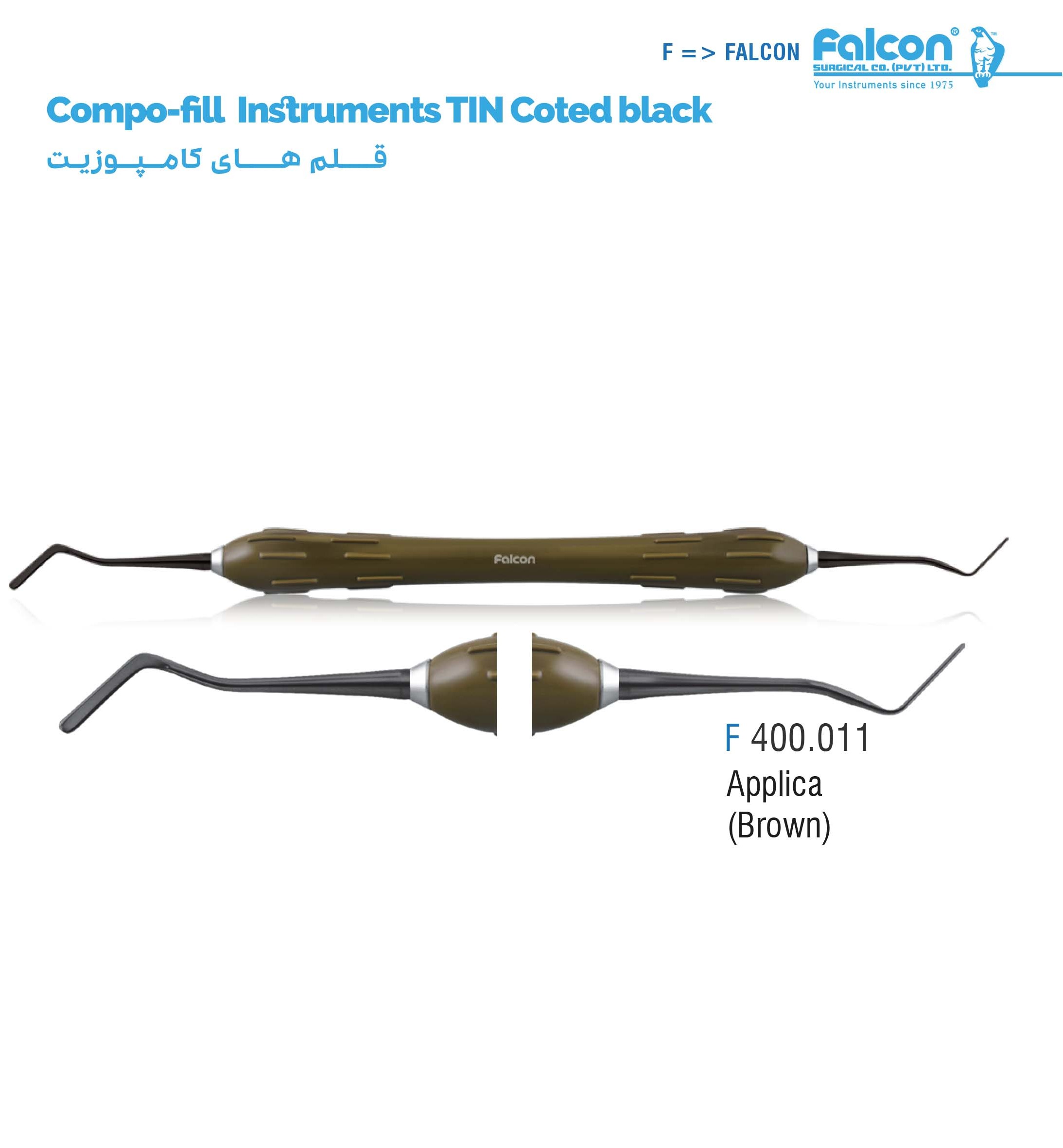 قلم کامپوزیت طرح LM تیتانیومی مشکی (Applica-Brown)//فالکن-Falcon