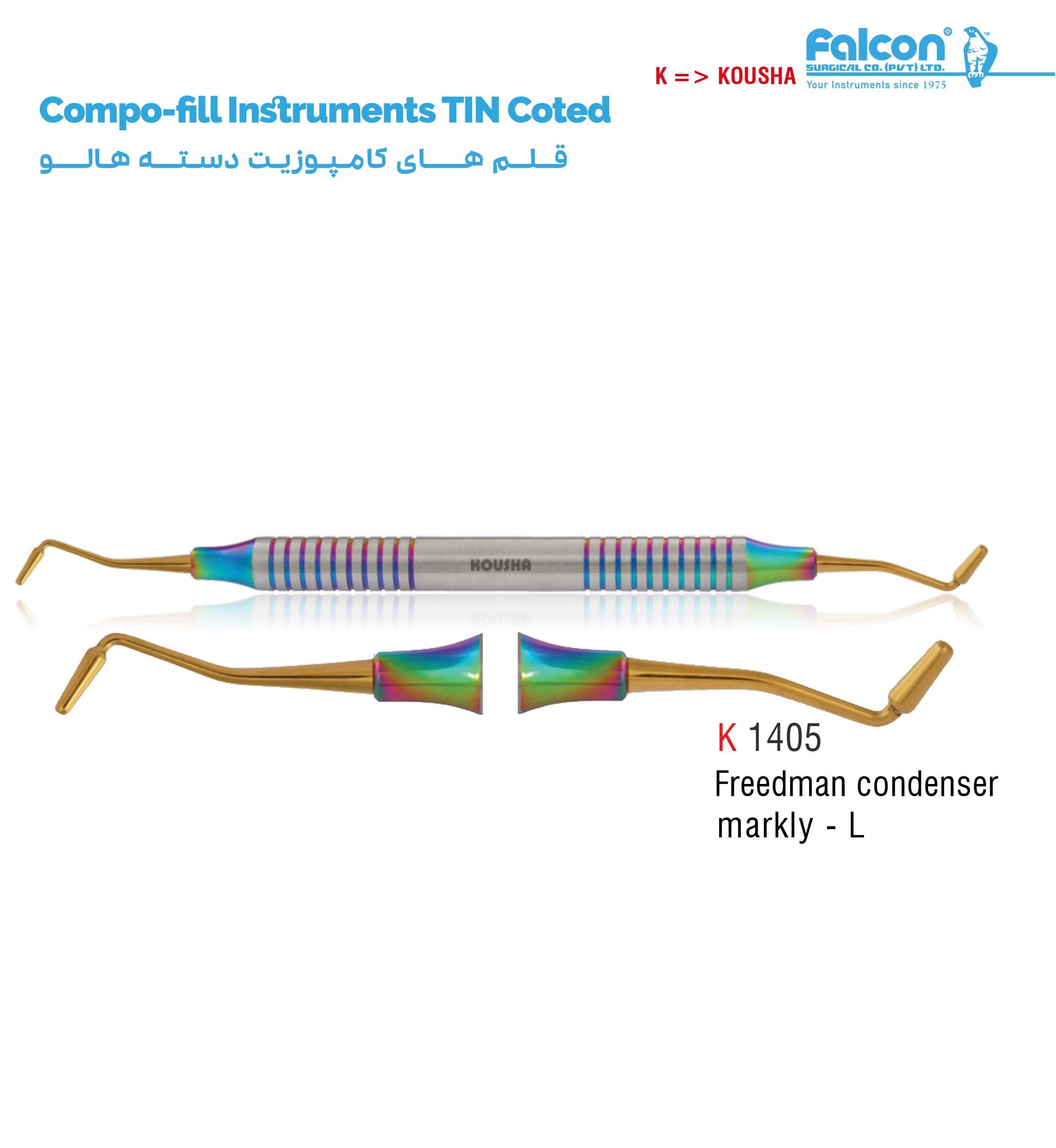 قلم کامپوزیت دسته هالو (Freedman condenser/Markly-L) //کوشا-Kousha