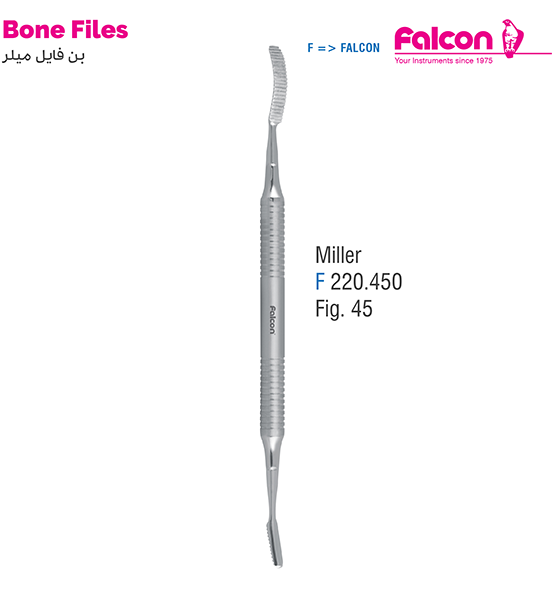 بن فایل هالو (میلر) L//فالکن-Falcon