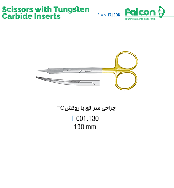 قیچی جراحی سرکج TC//فالکن-Falcon